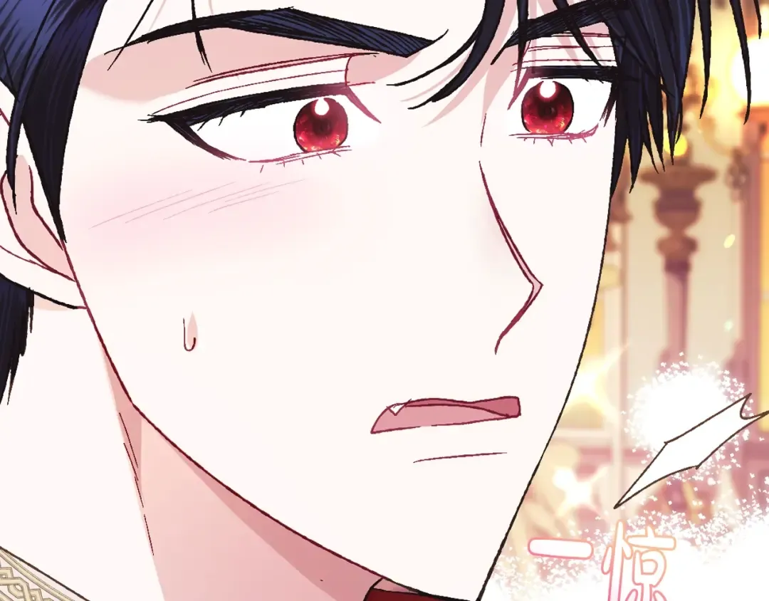 第37话 签约 第90页