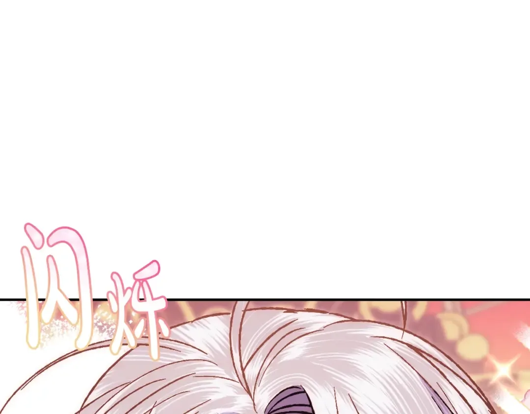 第37话 签约 第92页