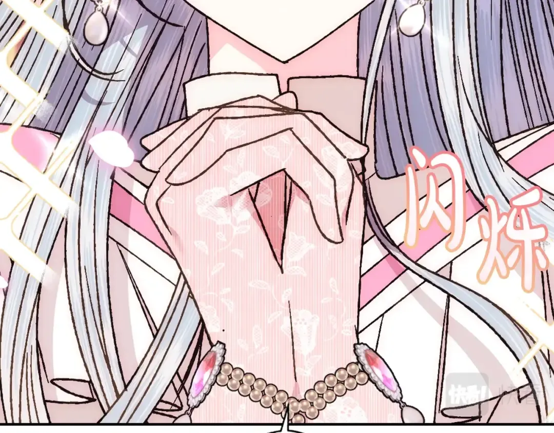 第37话 签约 第94页