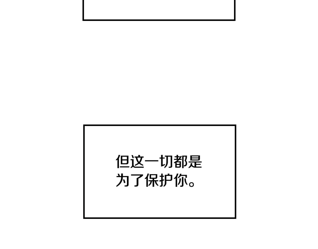 第37话 签约 第103页