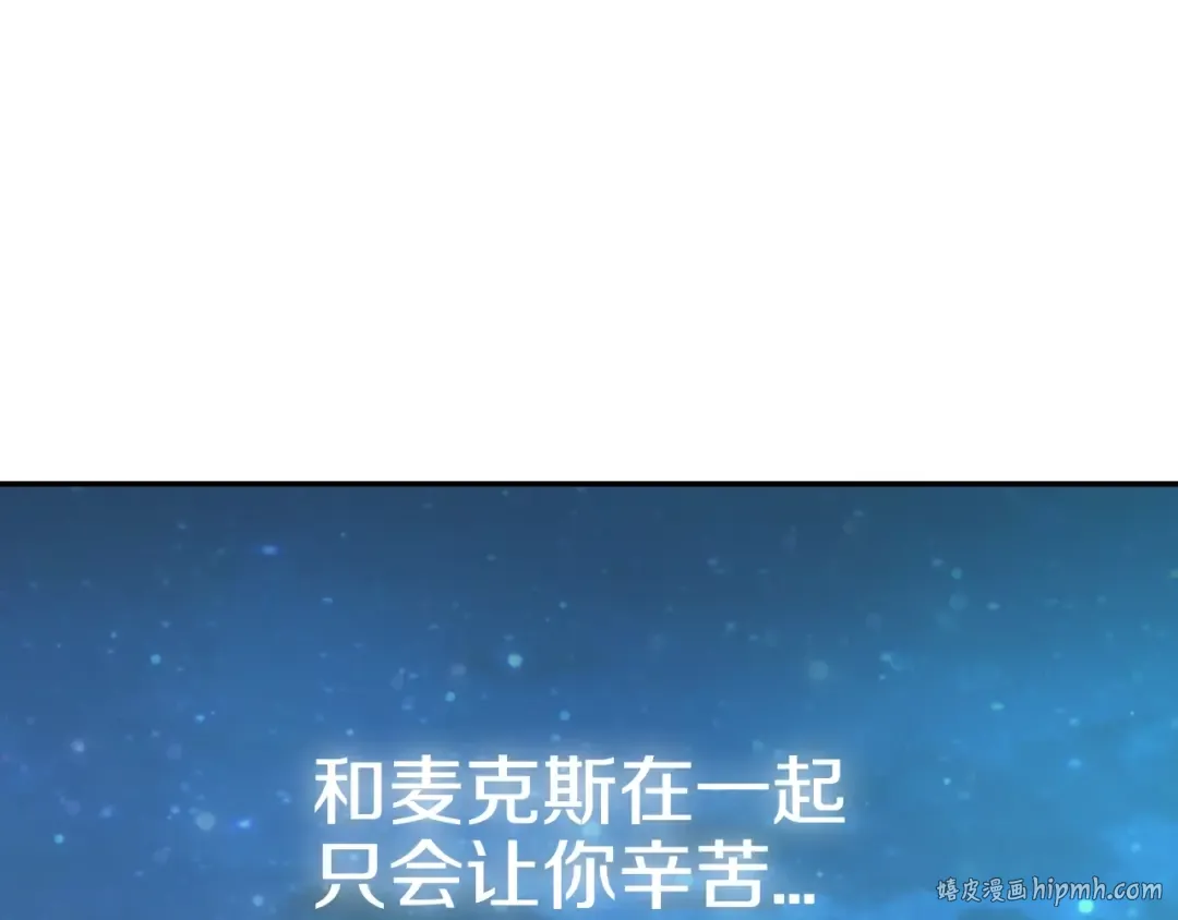 第37话 签约 第104页