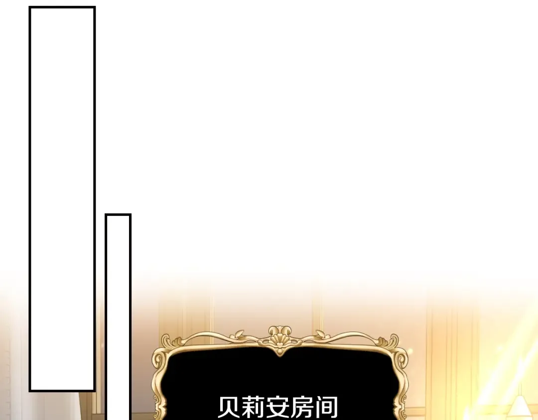 第37话 签约 第107页