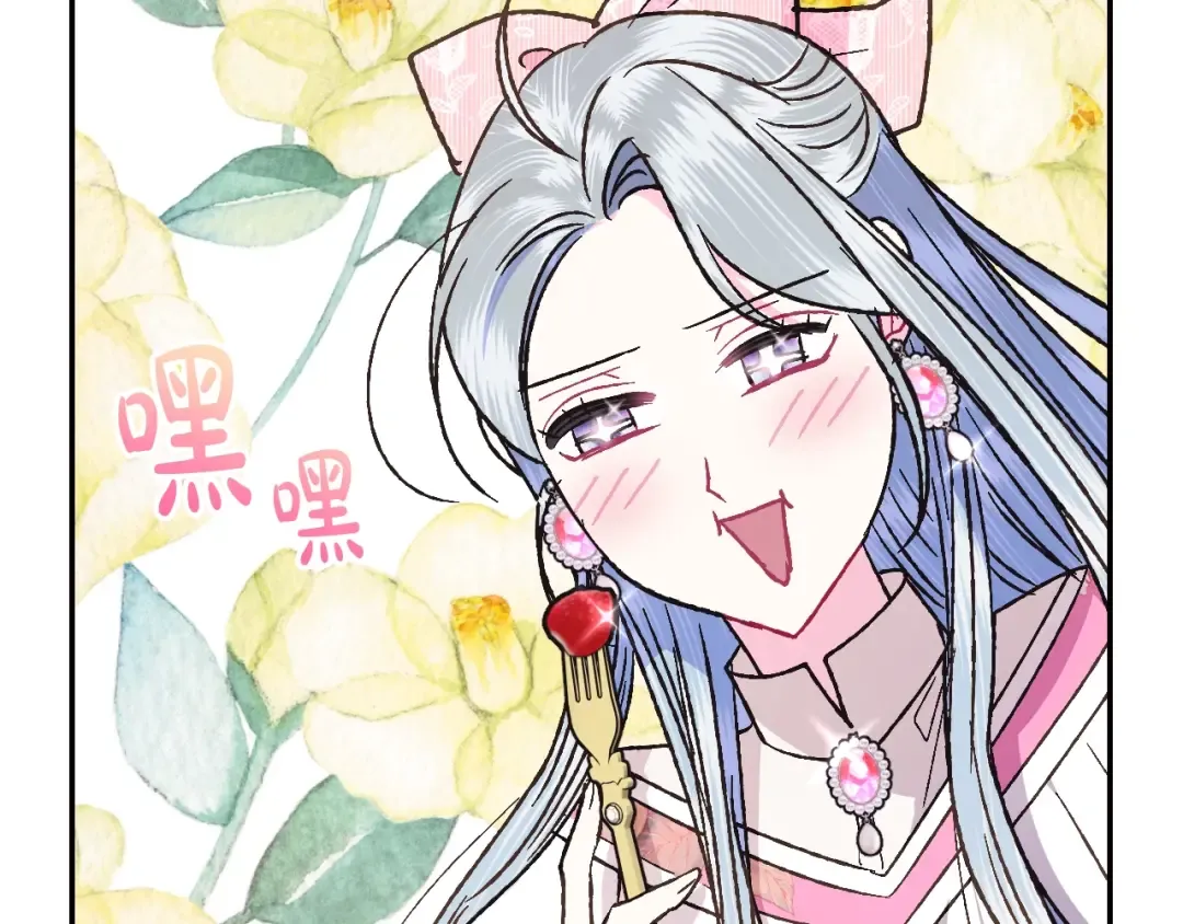 第37话 签约 第111页