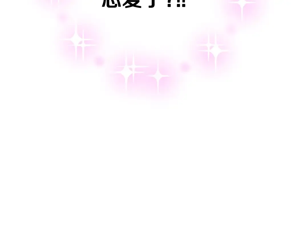 第37话 签约 第113页
