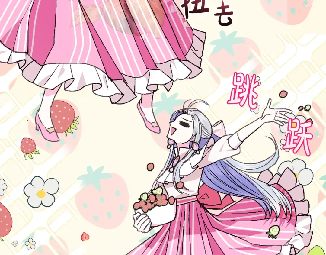 第37话 签约 第116页