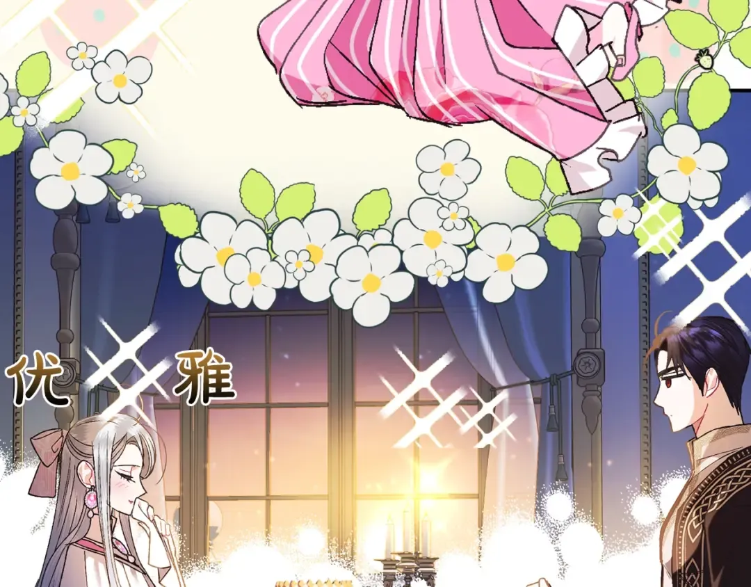 第37话 签约 第117页
