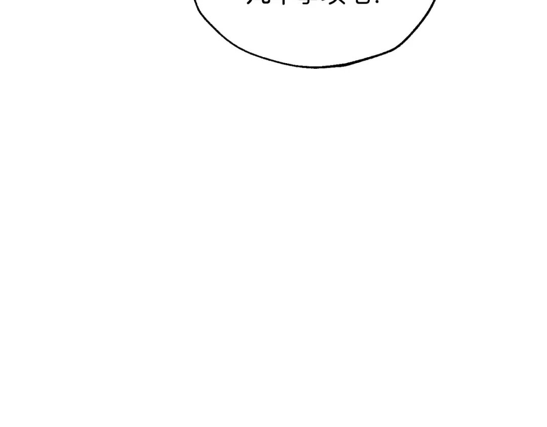 第37话 签约 第119页