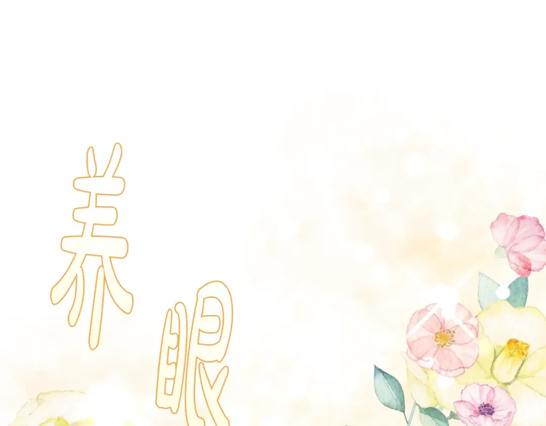第37话 签约 第122页
