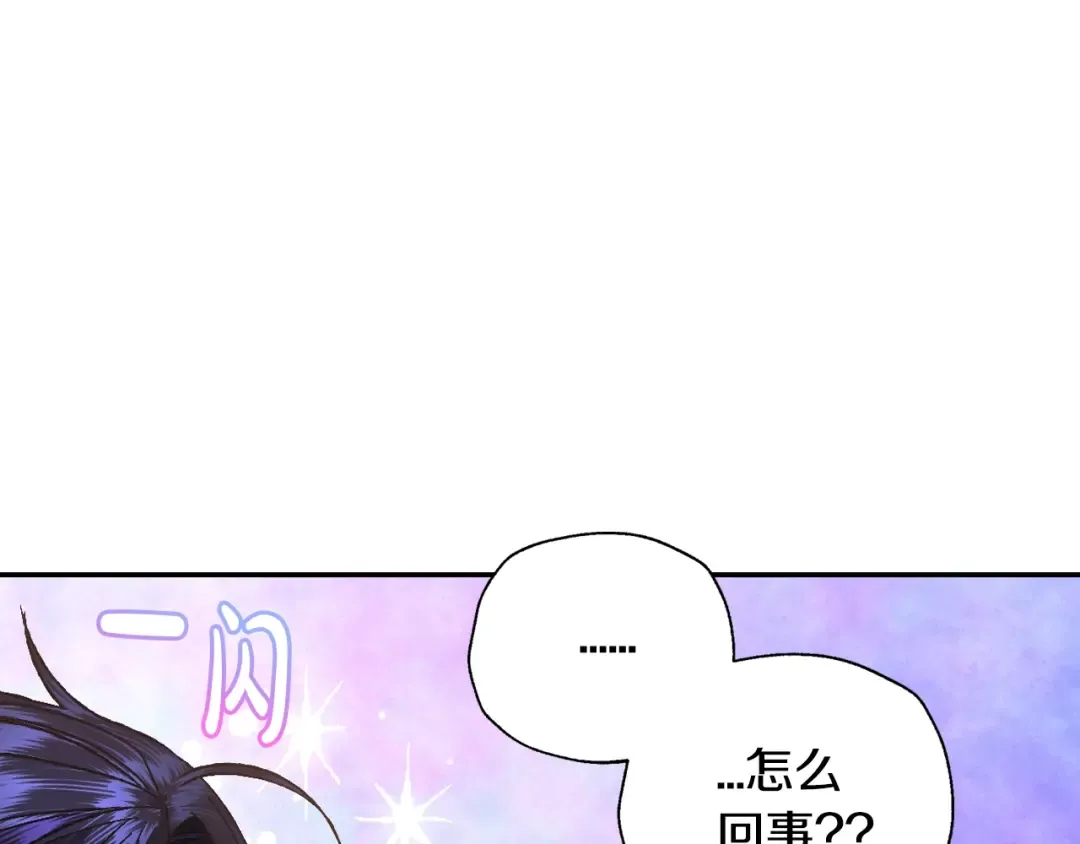 第37话 签约 第126页