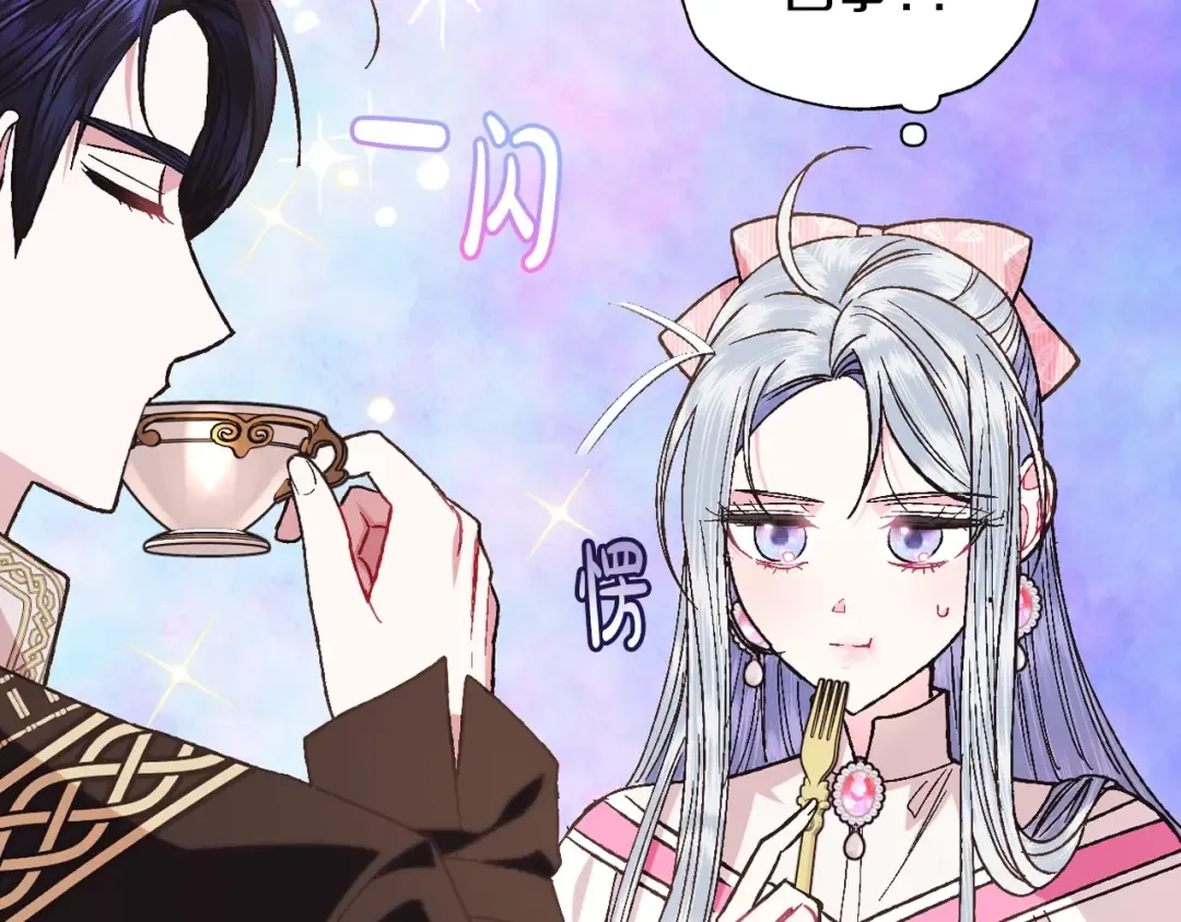 第37话 签约 第127页