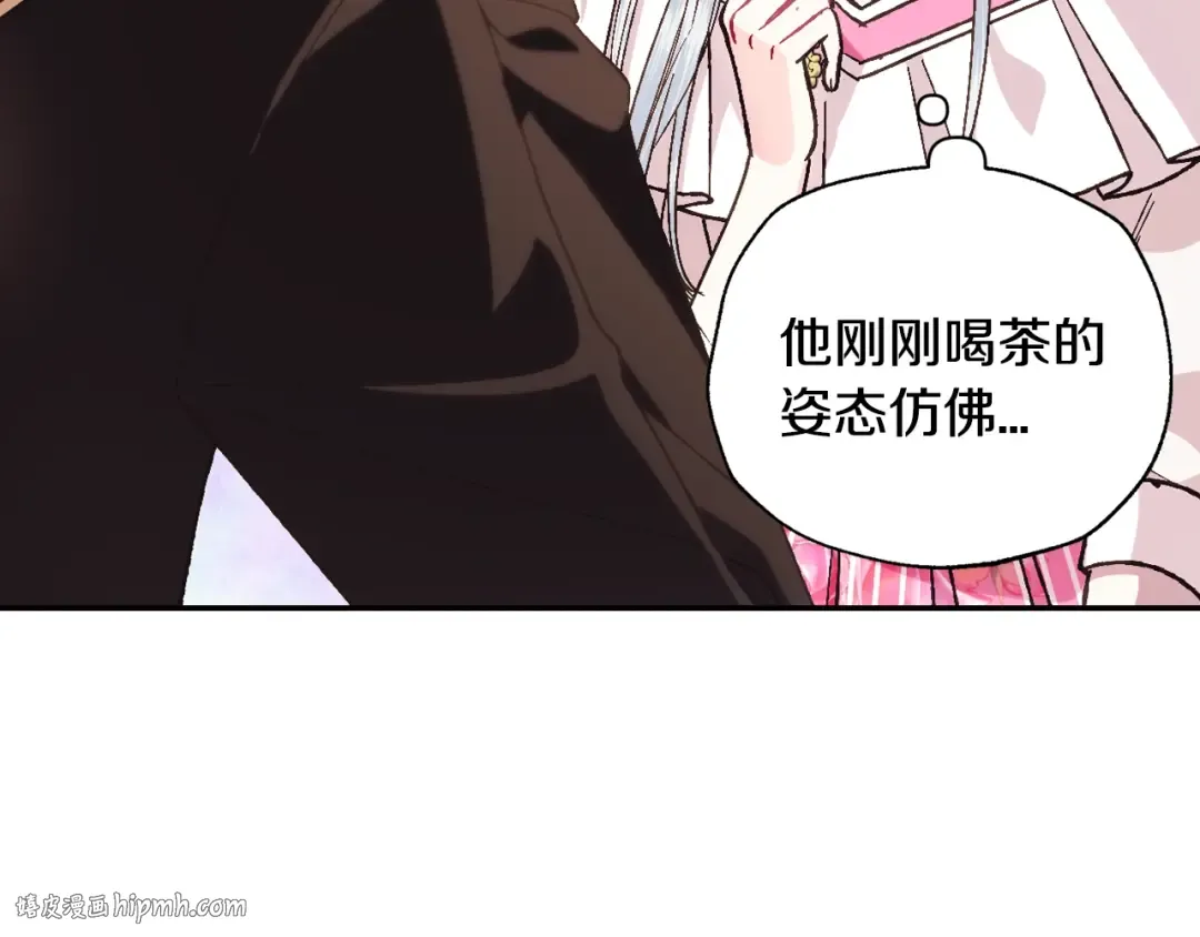 第37话 签约 第128页