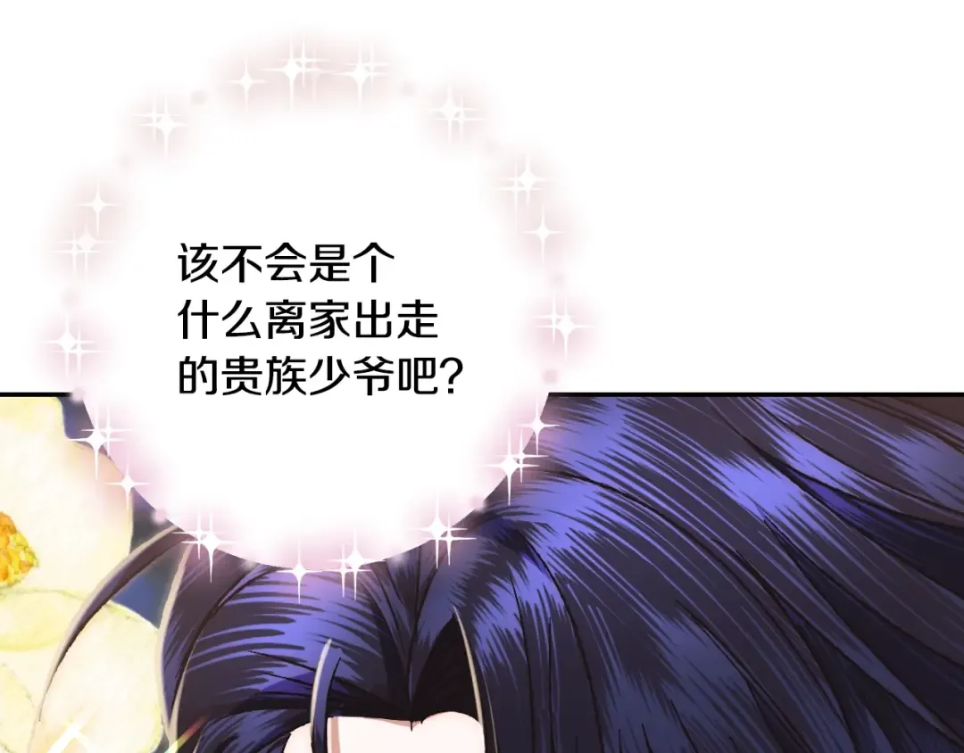 第37话 签约 第129页