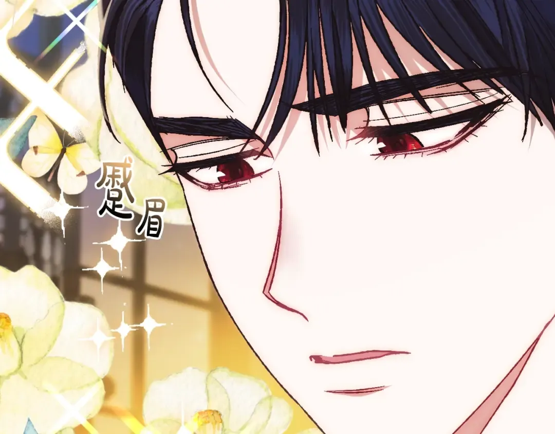 第37话 签约 第130页