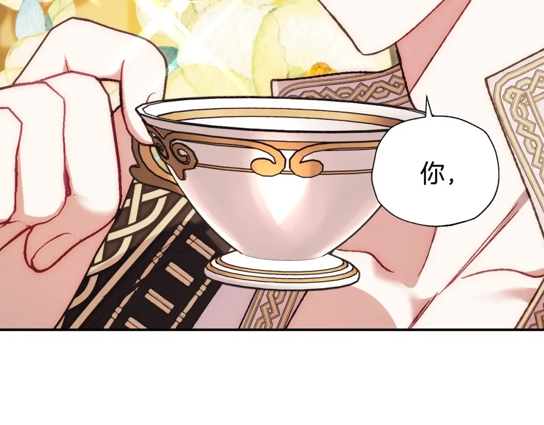第37话 签约 第131页