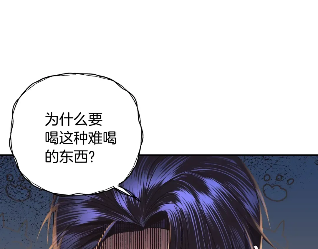 第37话 签约 第132页