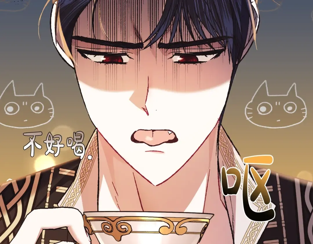 第37话 签约 第133页