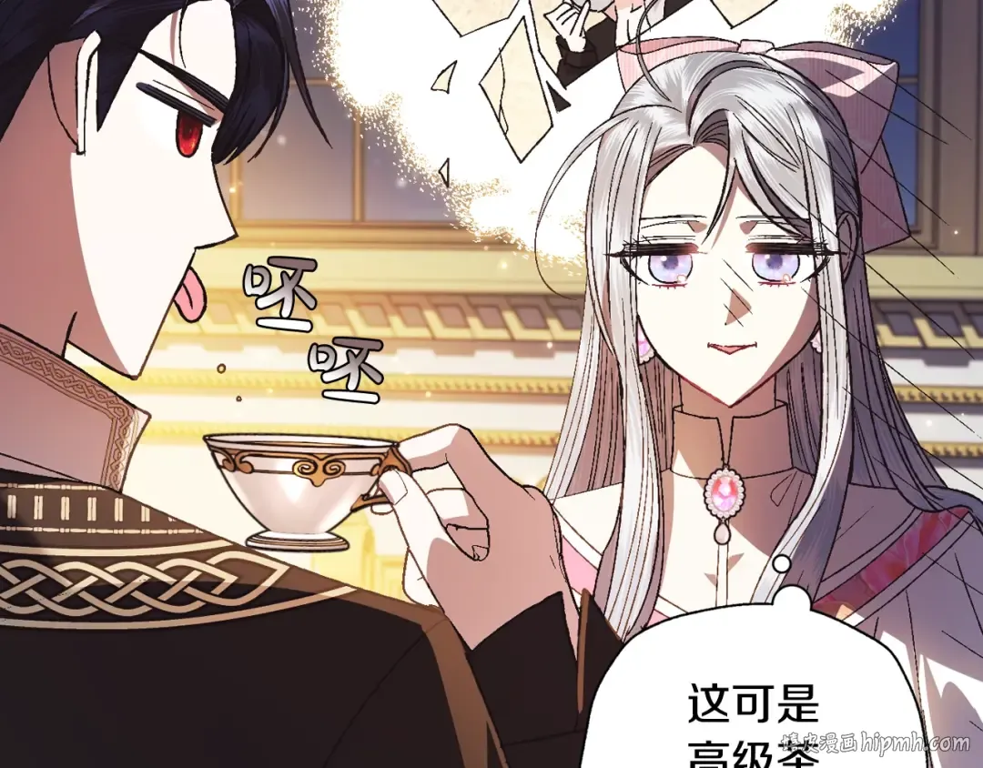 第37话 签约 第136页