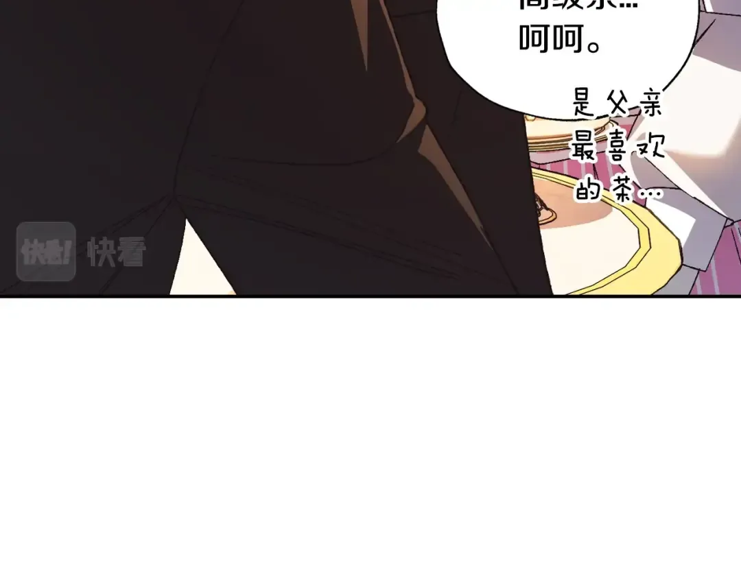 第37话 签约 第137页