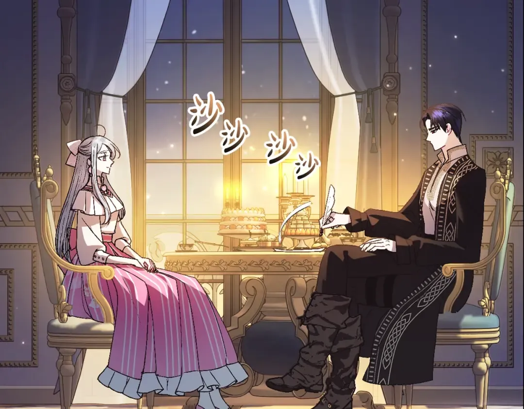 第37话 签约 第139页