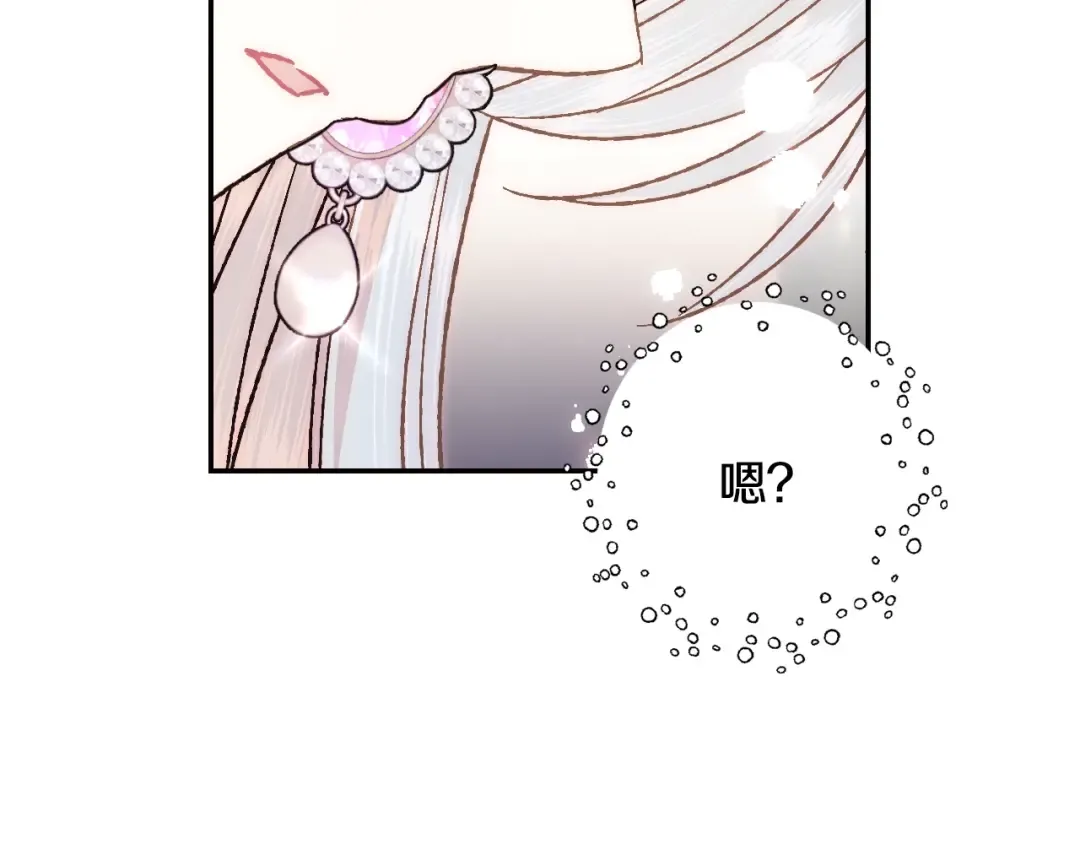 第37话 签约 第145页