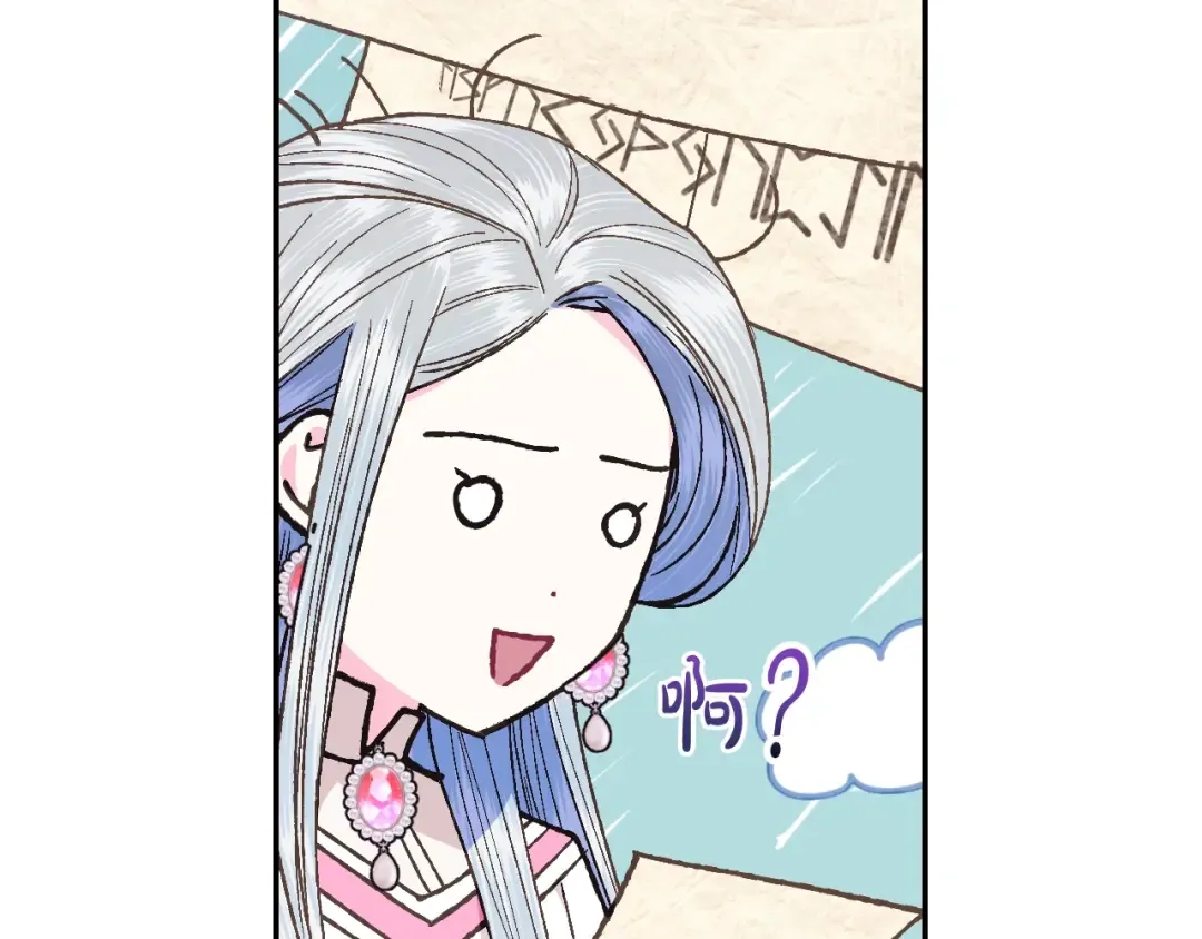 第37话 签约 第153页