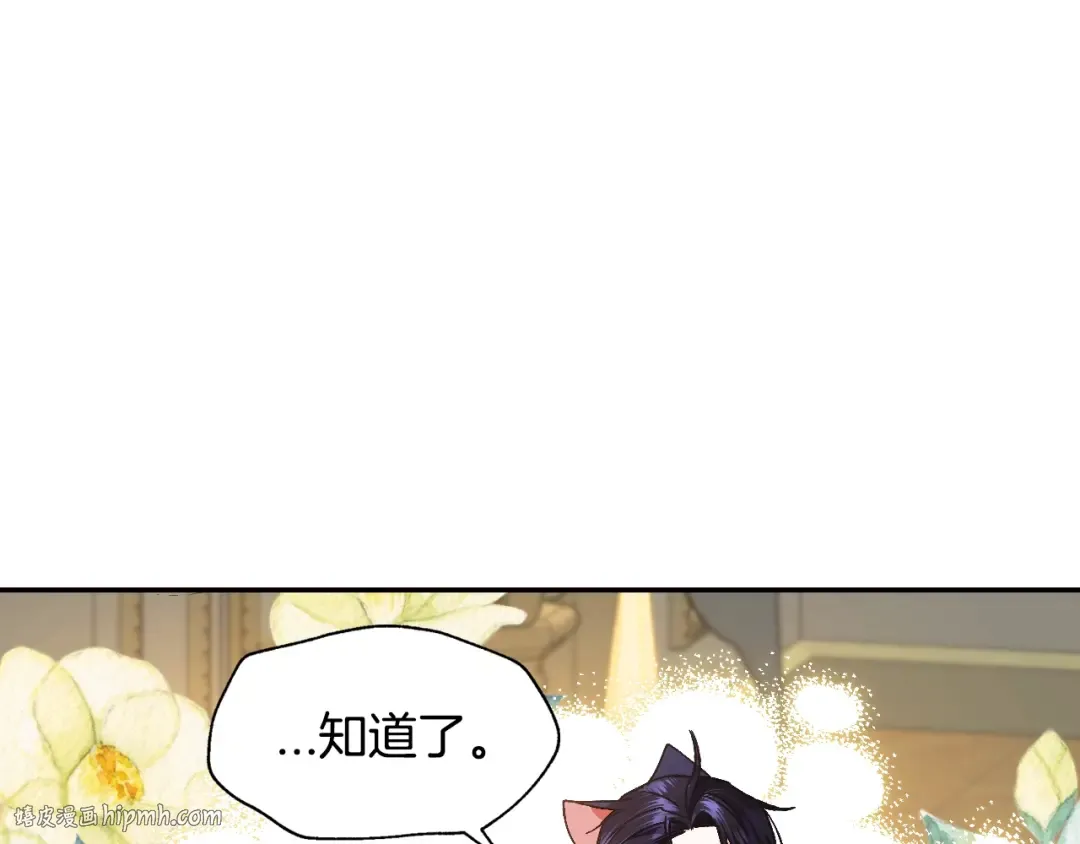 第37话 签约 第160页
