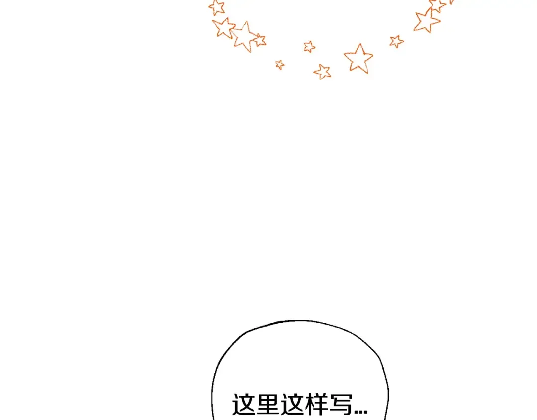 第37话 签约 第166页