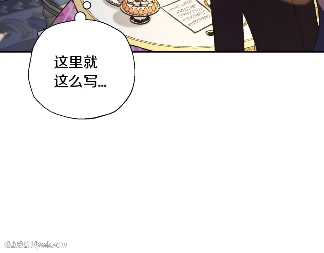 第37话 签约 第168页
