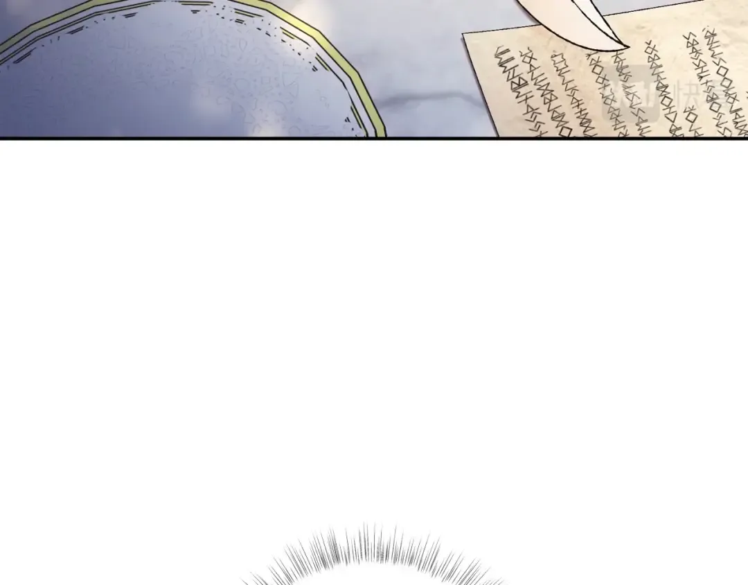 第37话 签约 第172页