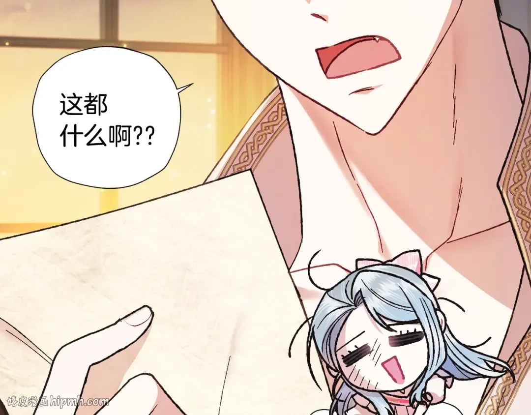 第37话 签约 第176页