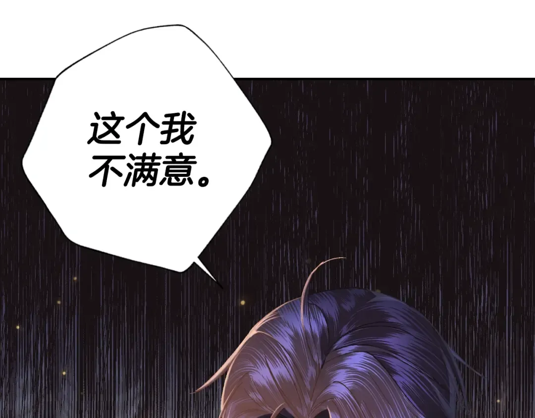 第37话 签约 第178页