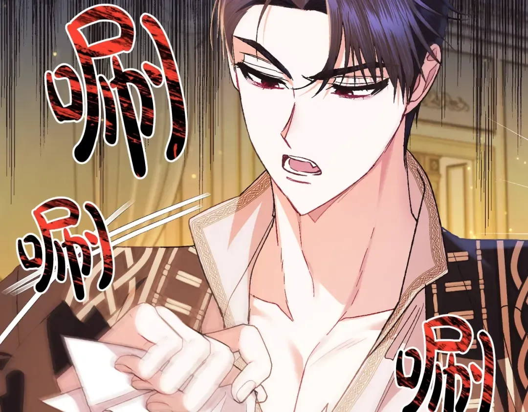 第37话 签约 第179页