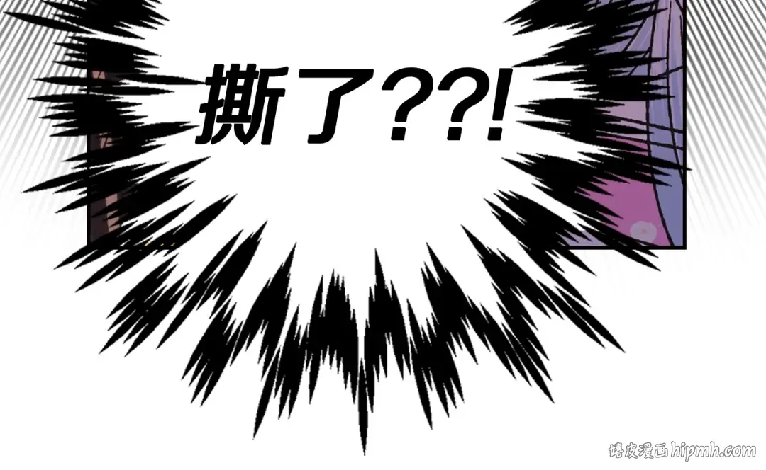 第37话 签约 第184页