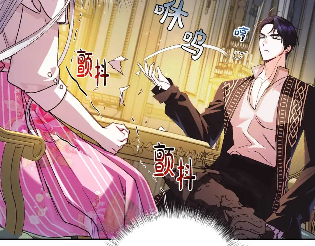第37话 签约 第186页