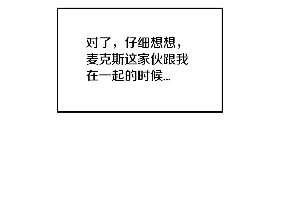 第37话 签约 第188页