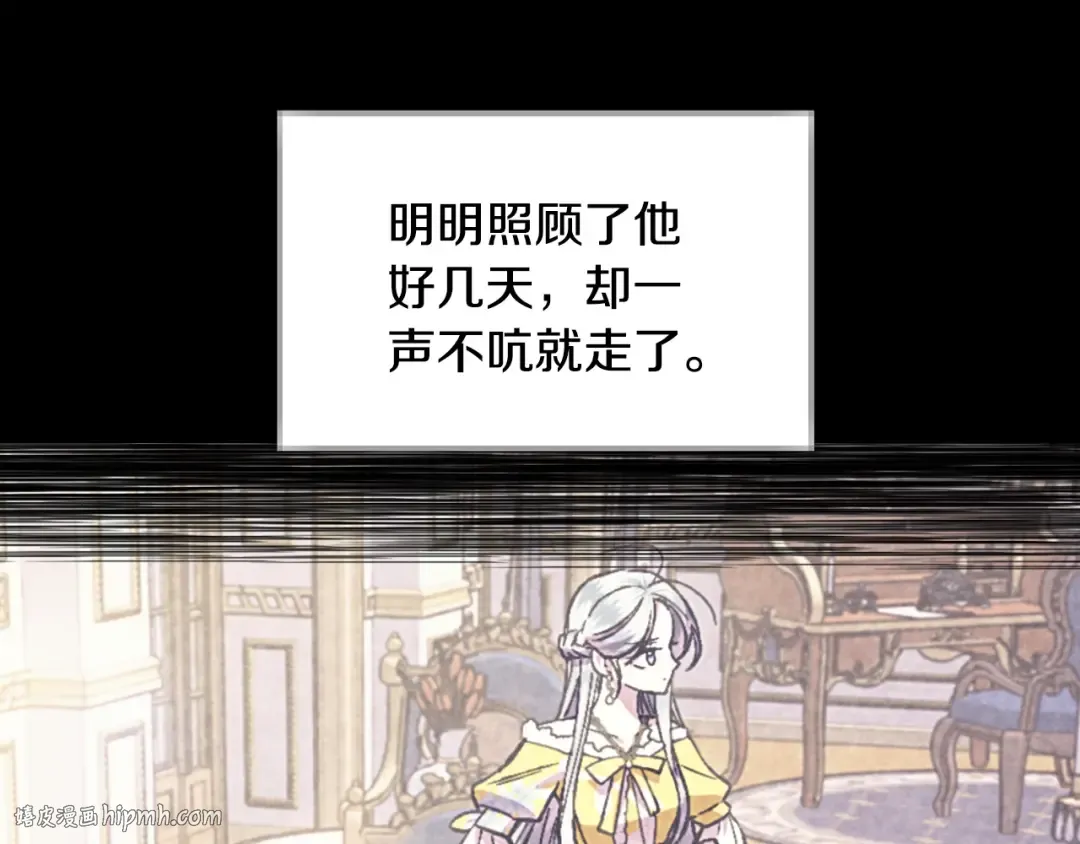 第37话 签约 第192页