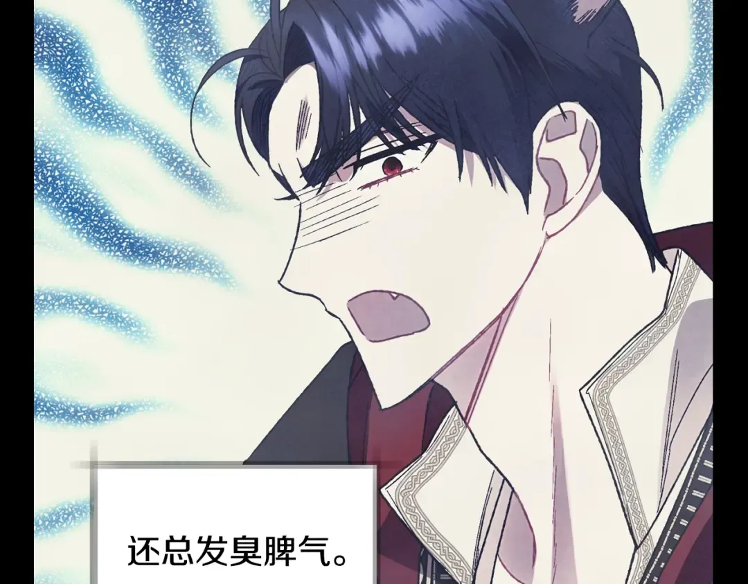 第37话 签约 第196页