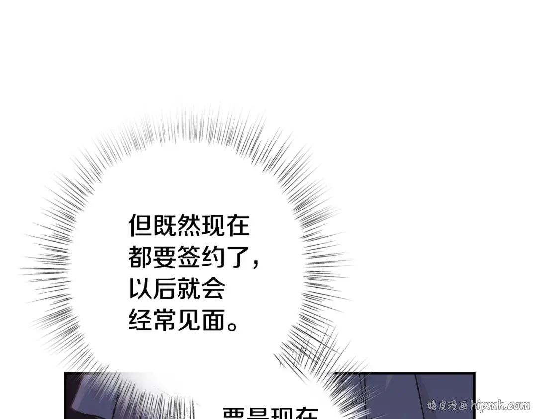 第37话 签约 第200页