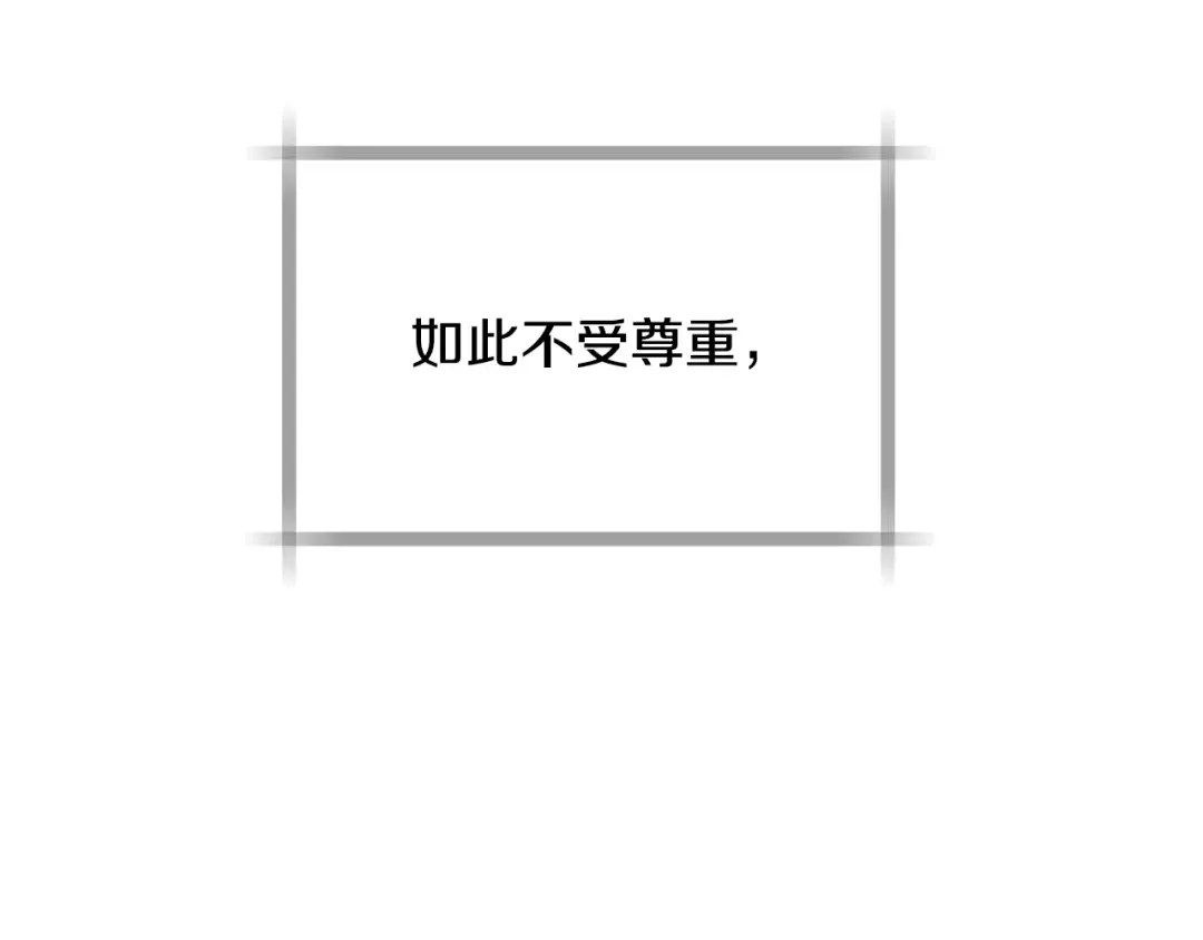 第37话 签约 第204页