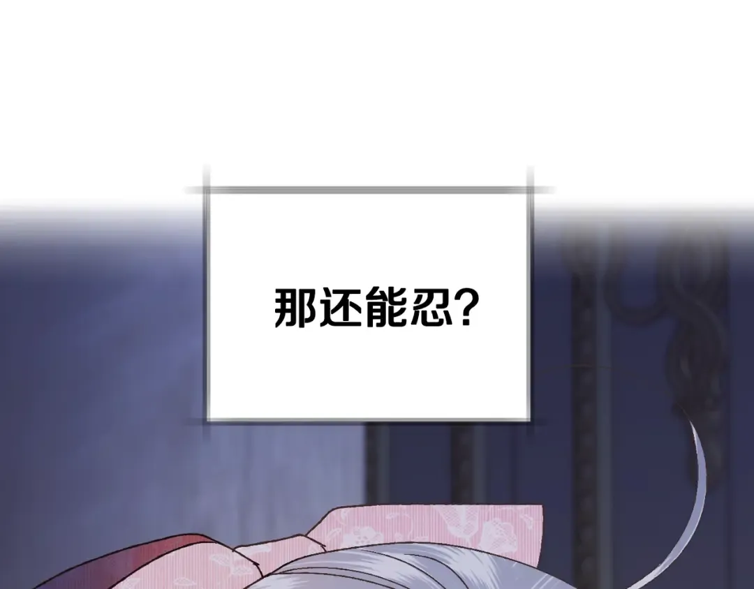 第37话 签约 第205页