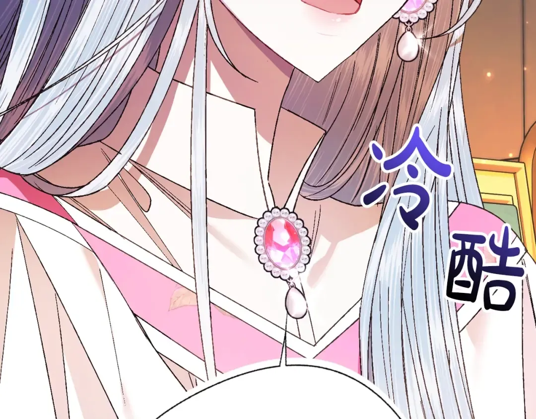 第37话 签约 第207页