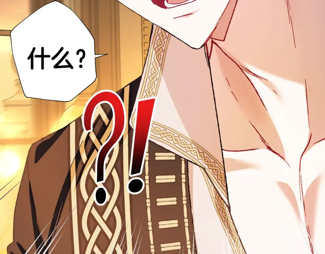 第37话 签约 第210页