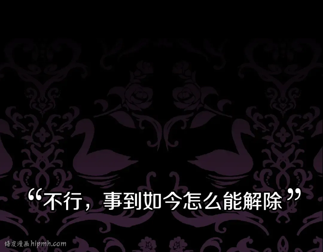 第37话 签约 第216页