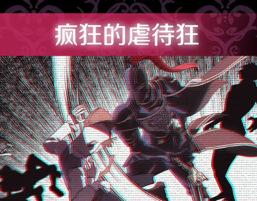 第37话 签约 第218页