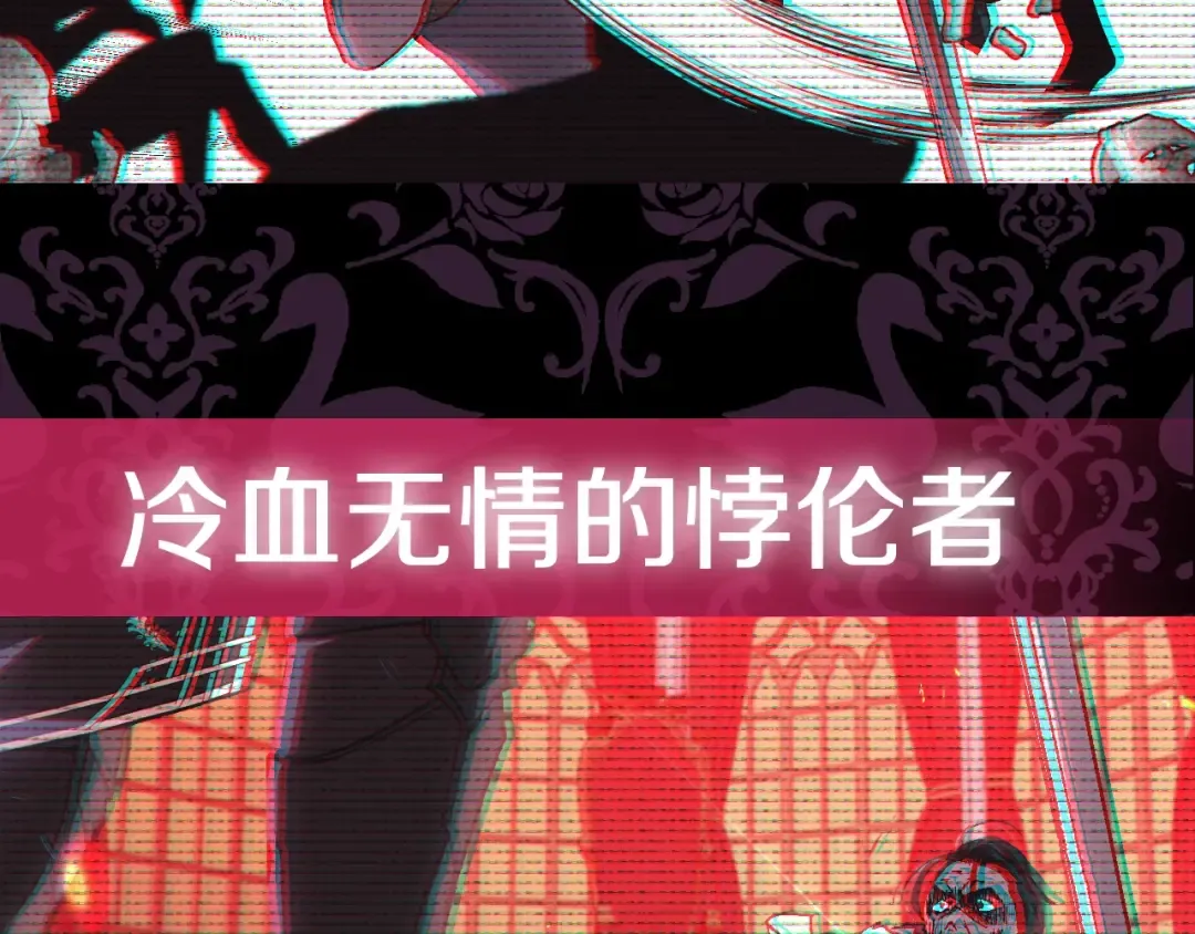 第37话 签约 第219页