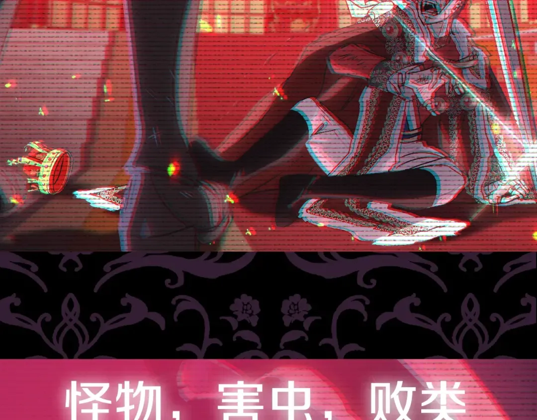 第37话 签约 第220页
