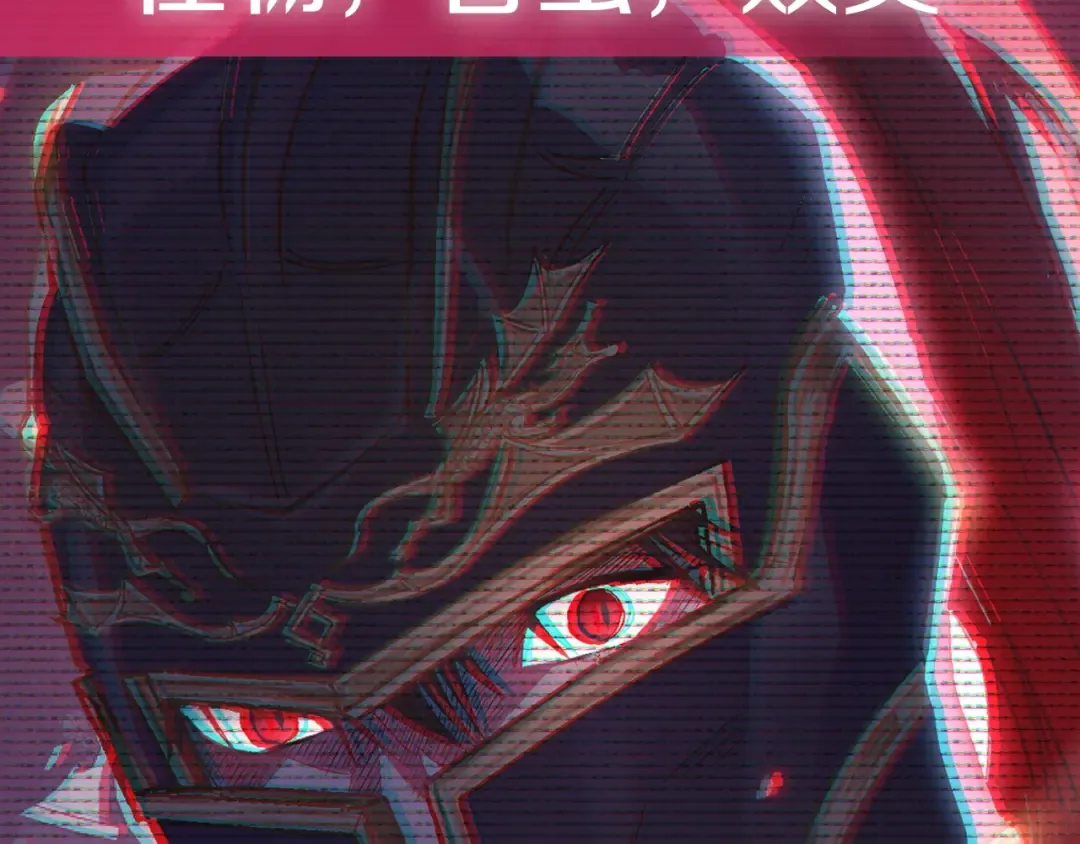 第37话 签约 第221页
