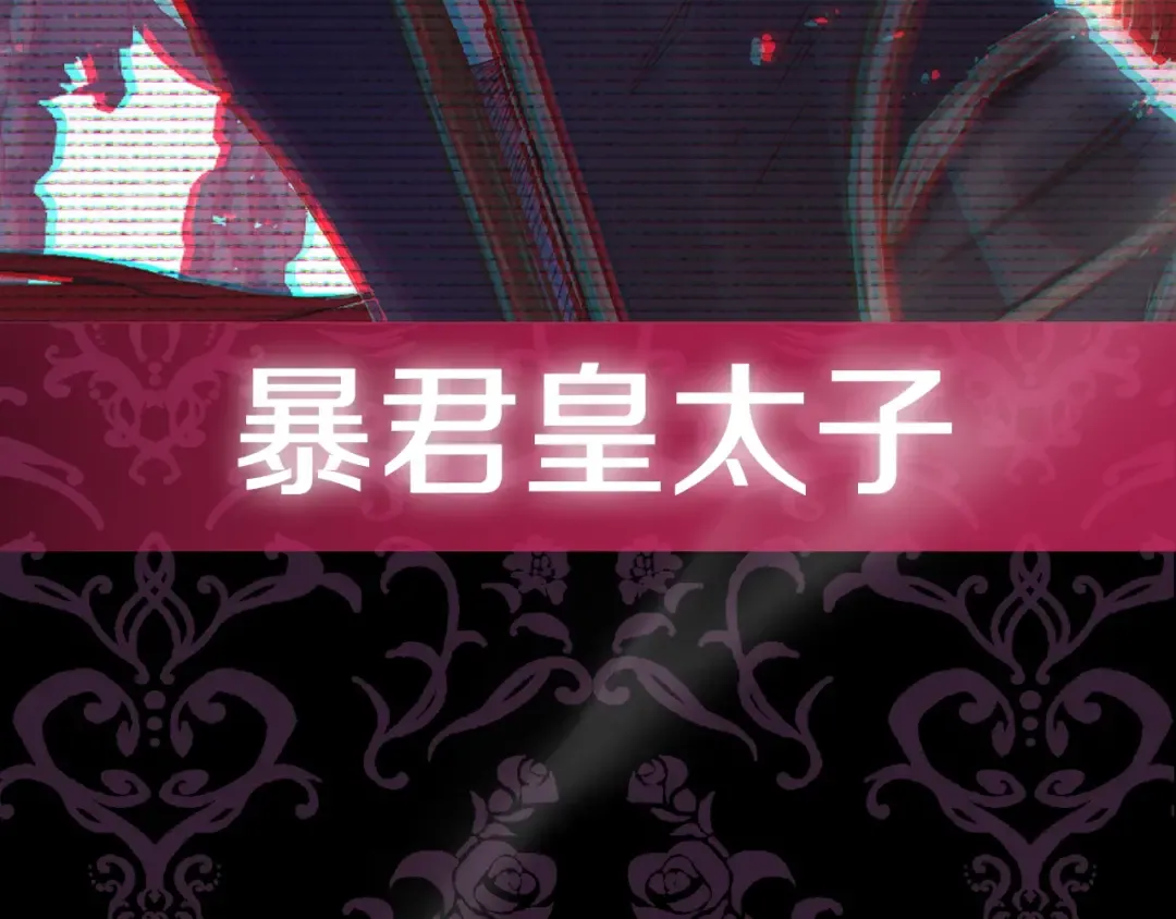 第37话 签约 第222页