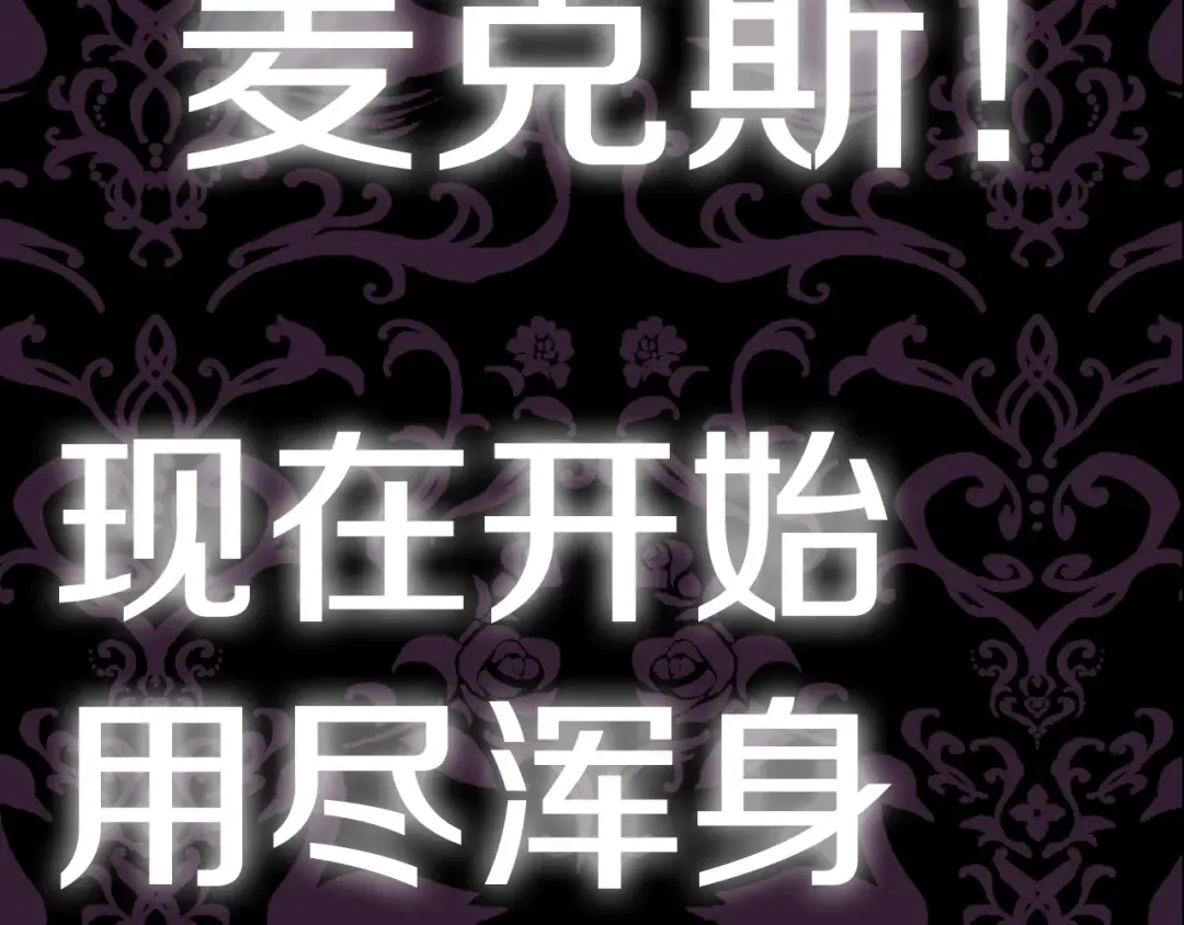 第37话 签约 第226页