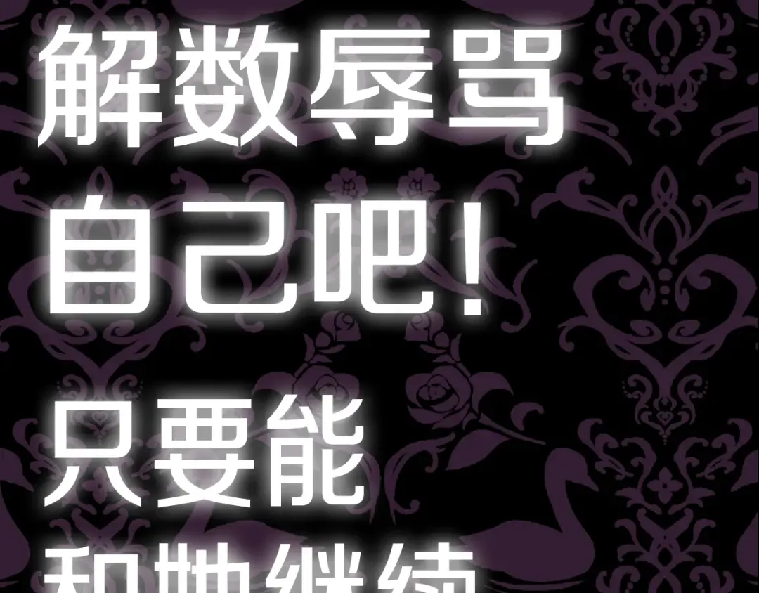 第37话 签约 第227页